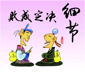 細節(jié)決定成敗環(huán)保助彩色復印機商家必須把握好     