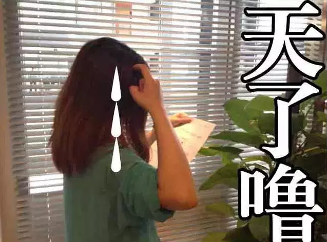 還在哼哧哼哧地調(diào)整格式、套印紅頭文件？-科頤辦公分享