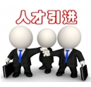 彩色復印機廠家要發(fā)展需要加強人才建設
