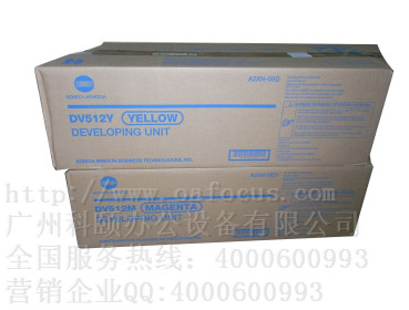 套鼓 柯尼卡美能達C454e/C554e復(fù)印機顯影器 DV512CMY載體顯影倉