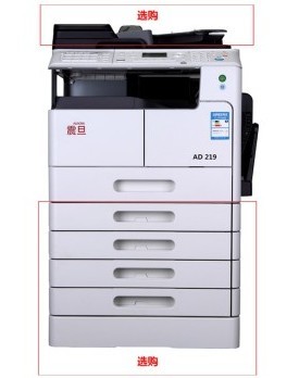 震旦AD219黑白數(shù)碼復(fù)合機A3 (復(fù)印、打印、掃描、工作臺) 網(wǎng)絡(luò)功能